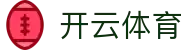 开云·体育(中国)官方网站-KAIYUN SPORTS